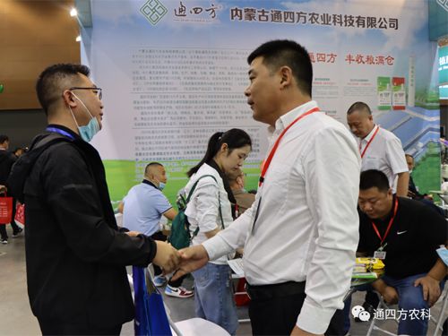 ��(n��i)�ɹ�ͨ�ķ��r(n��ng)�I(y��)�Ƽ����޹�˾�����ʮ���Ö|����ʡ�r(n��ng)�Y�a(ch��n)Ʒ���[��(hu��)��