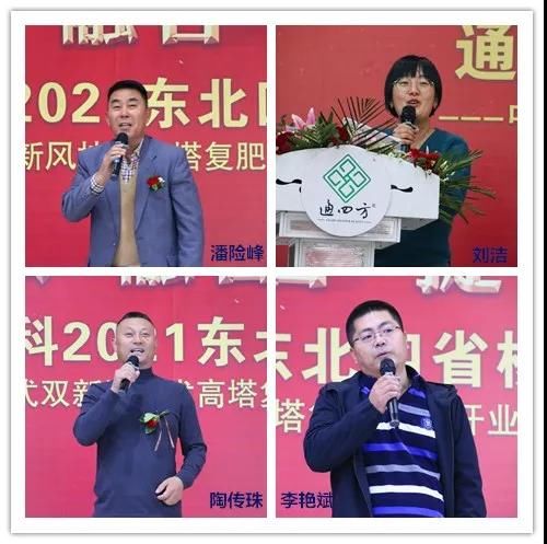 ͨ�|���ʅf(xi��)�����L���U�����|��ʡ�I�����ļ��r�Y���޹�˾�����������X���c�r�Y���޹�˾�Ղ������������ް��r�Y���޹�˾���G��